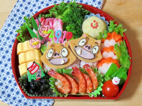 キャラ弁☆今年の干支！ひら天deイシシとノシシ♪